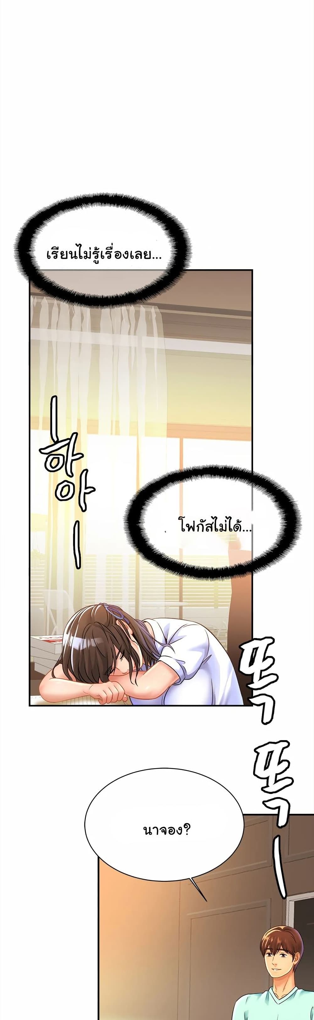 Close Family 25 (18)